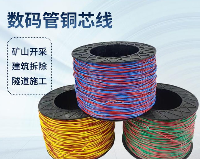 北碚如何正确使用放炮线爆破母线