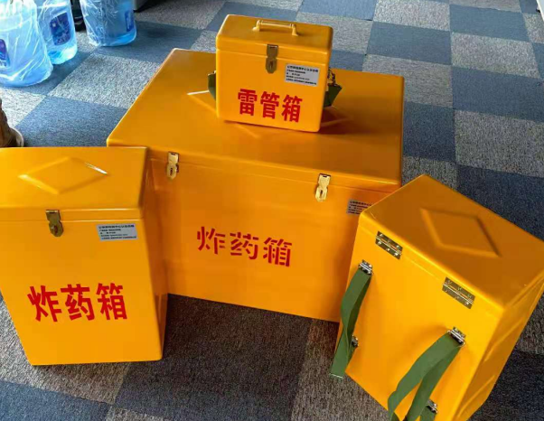 北碚不同环境下如何选择炸药箱雷管箱