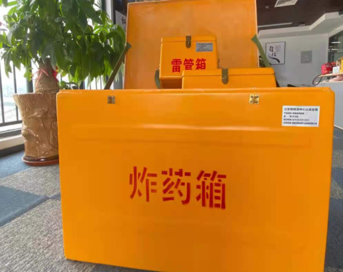 北碚玻璃钢炸药箱雷管箱的优势在哪里？