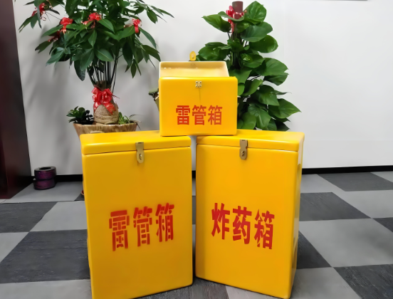 北碚玻璃钢炸药箱与普通炸药箱有什么区别？