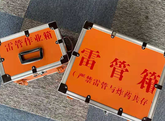 北碚雷管箱规范存放管理标准