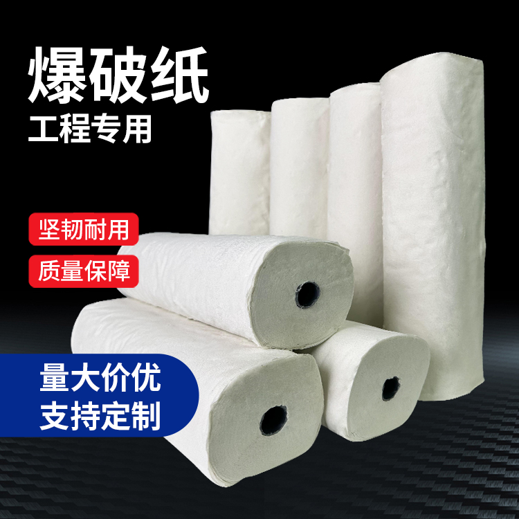北碚什么是液氧爆破技术？