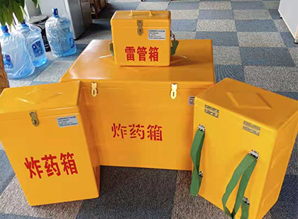 北碚炸药箱在爆破作业中的重要性