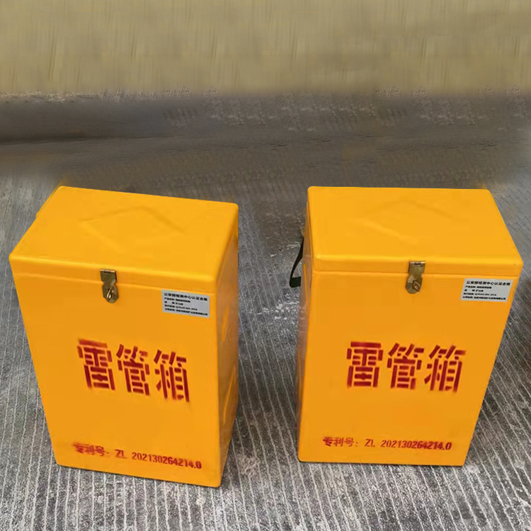 北碚玻璃钢防爆箱（爆破箱）,爆破作业现场安全防护的革新之选